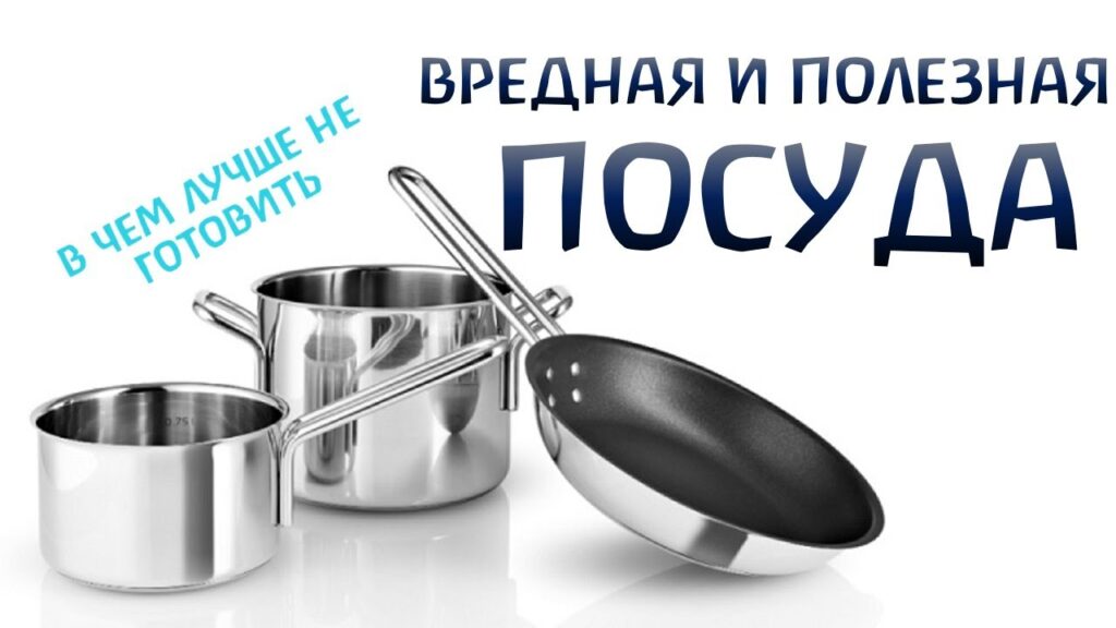Какая самая экологичная посуда?