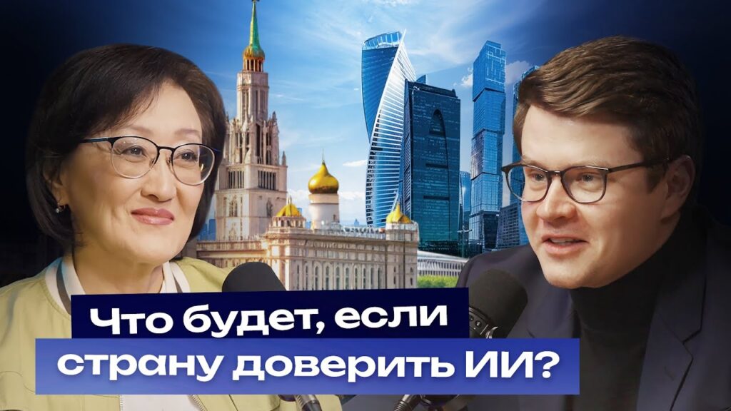 Какая технология способна выполнять задачи, для которых требуется человеческий интеллект?