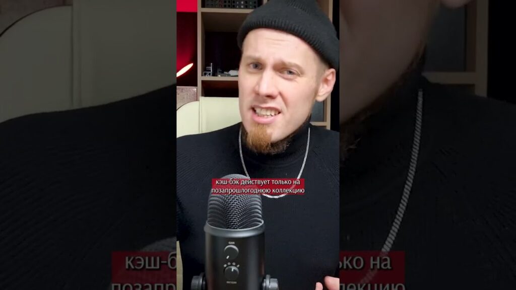 Какие бывают карты лояльности?