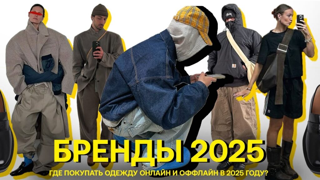 Какие есть хорошие русские бренды верхней одежды?