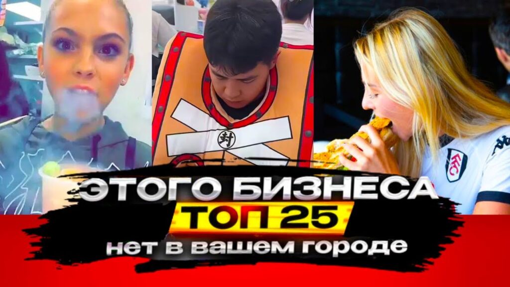 Какие есть примеры инновационных идей для производства?