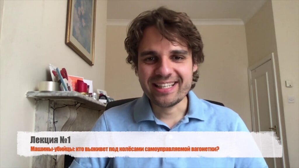 Какие этические проблемы связаны с беспилотными автомобилями?