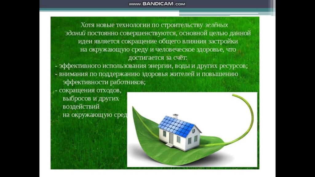 Какие инновации мы можем считать экологически инновационными технологиями?