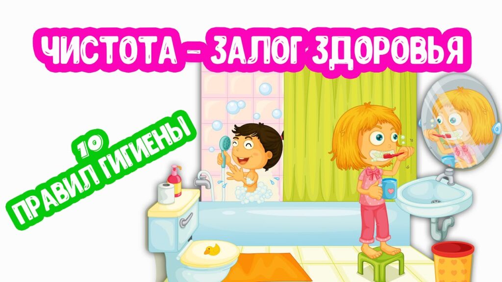 Какие средства личной гигиены нужны для детей?