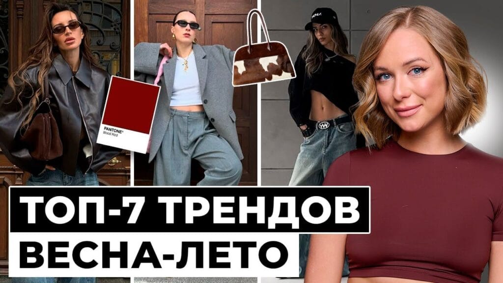 Какие тенденции будут актуальны для посуды в 2025 году?