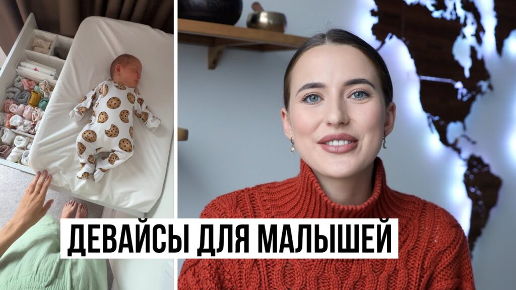 Какие вещи обязательно нужны для новорожденного?