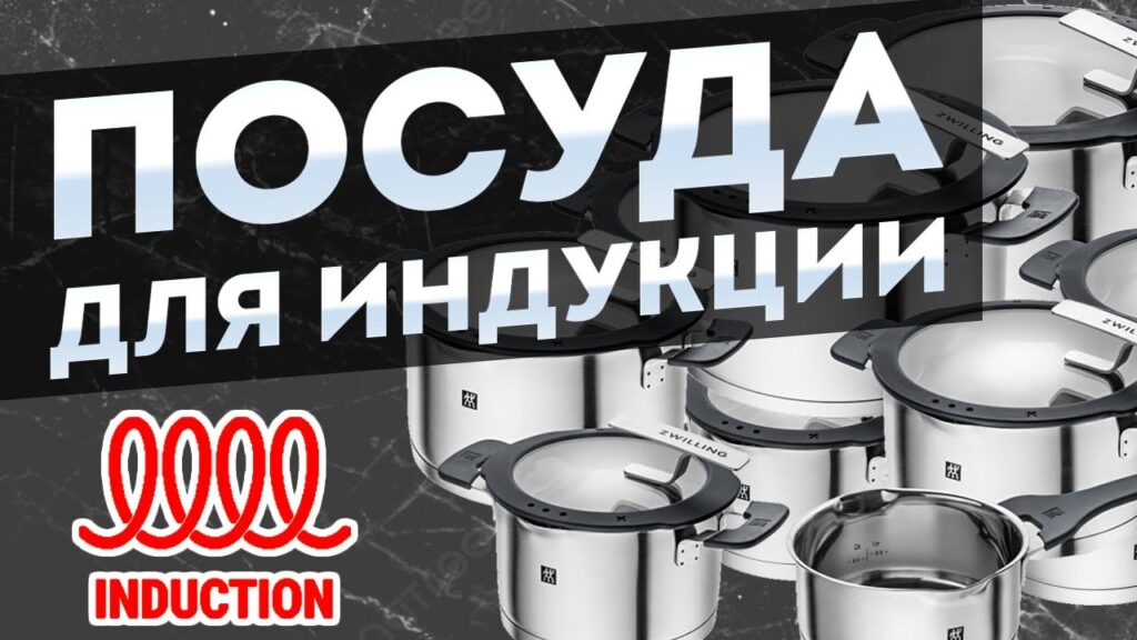 Какой диаметр кастрюли выбрать?