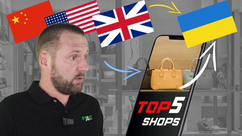 Какой интернет-магазин самый лучший?