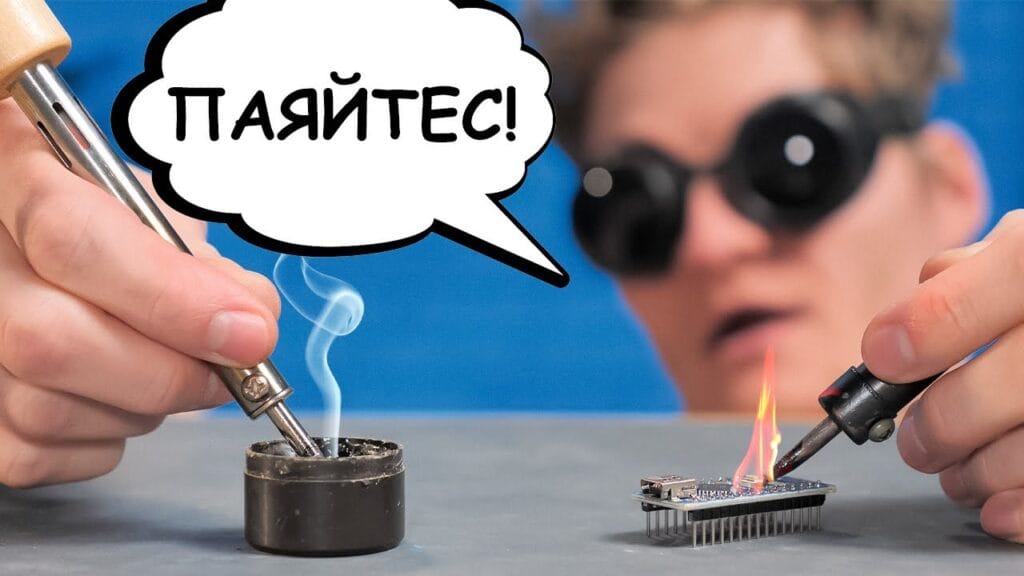 Какой припой вы используете для электроники?