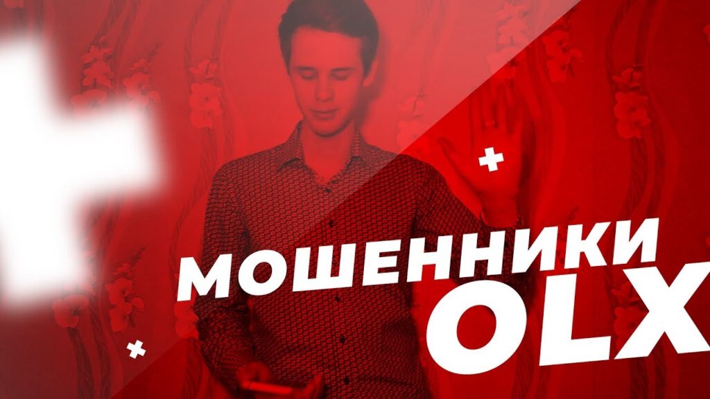 Какой способ оплаты самый безопасный?