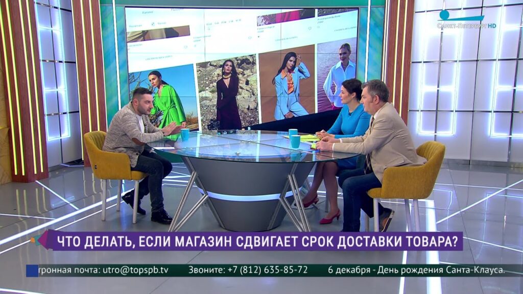 Какой срок доставки товара по закону?