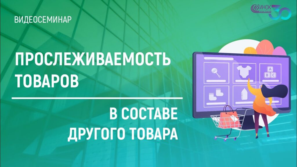 Какой товар считается аналогичным другому товару?
