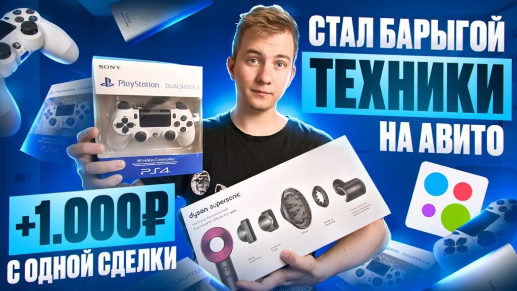 Какой товар выгодно перепродавать?