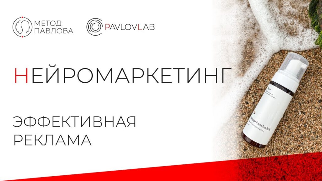 Какой цвет притягивает покупателей?