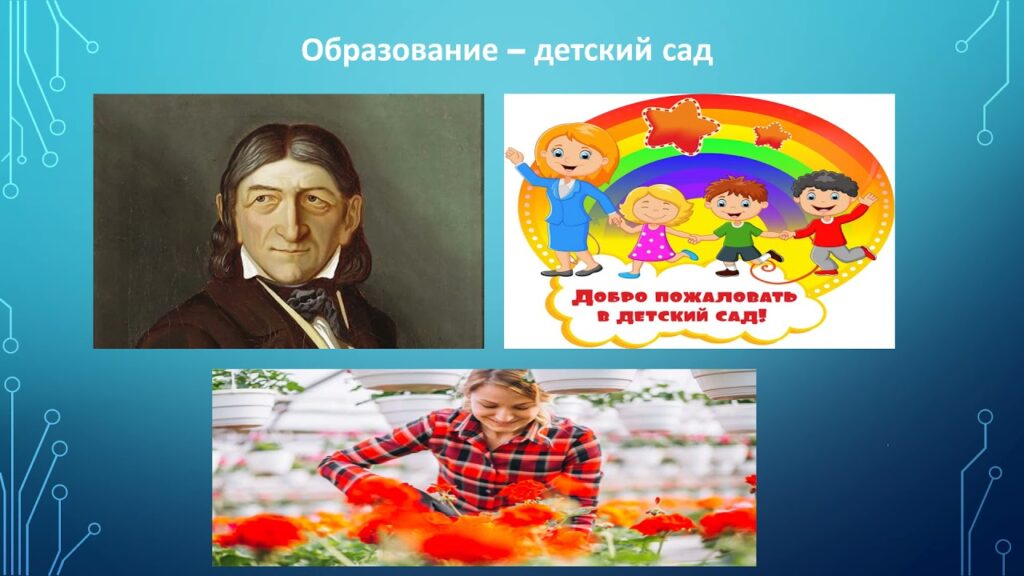 Какова роль информационных технологий для государственного управления?