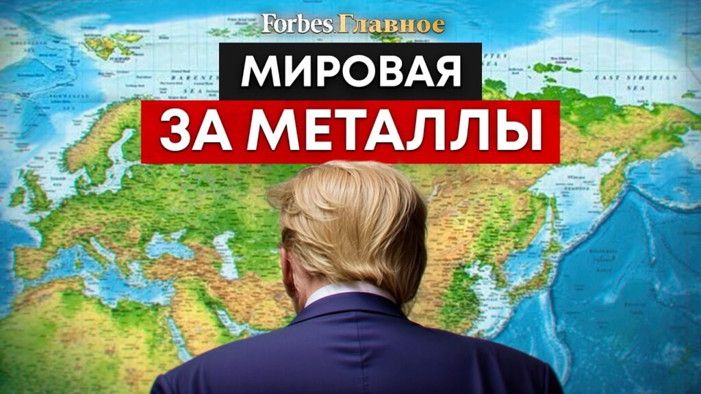 Каковы экологические последствия добычи полезных ископаемых?