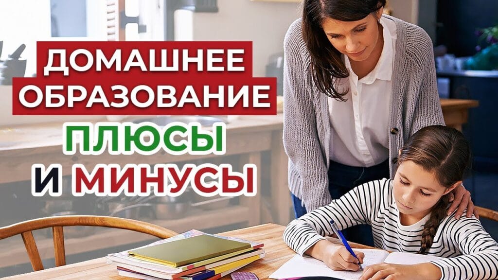 Каковы минусы учебы онлайн?