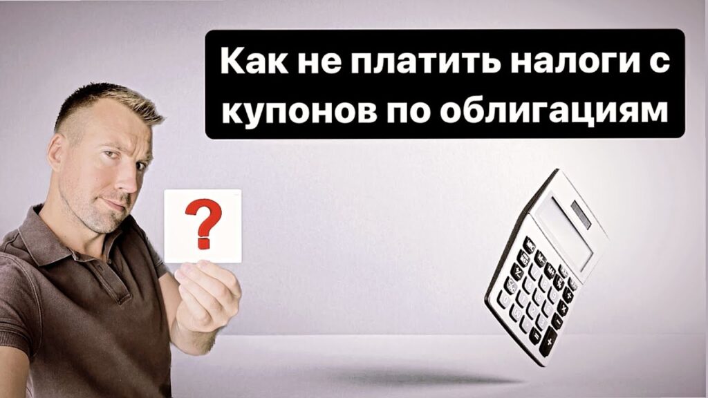 Каковы недостатки купонов?