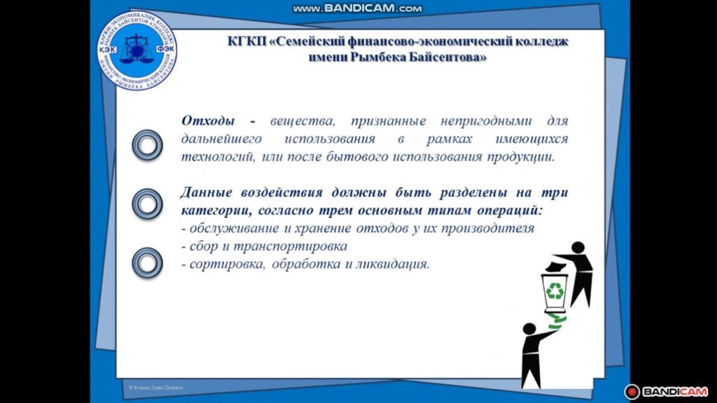 Каковы тенденции и инновации в методах утилизации электронных отходов?