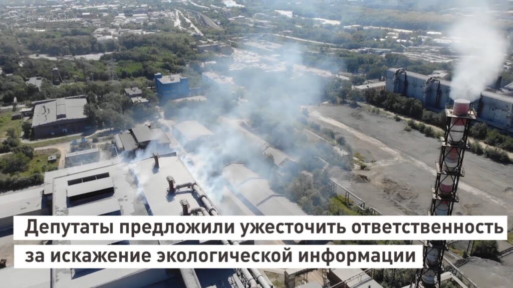 Кто имеет доступ к информации о состоянии окружающей среды?