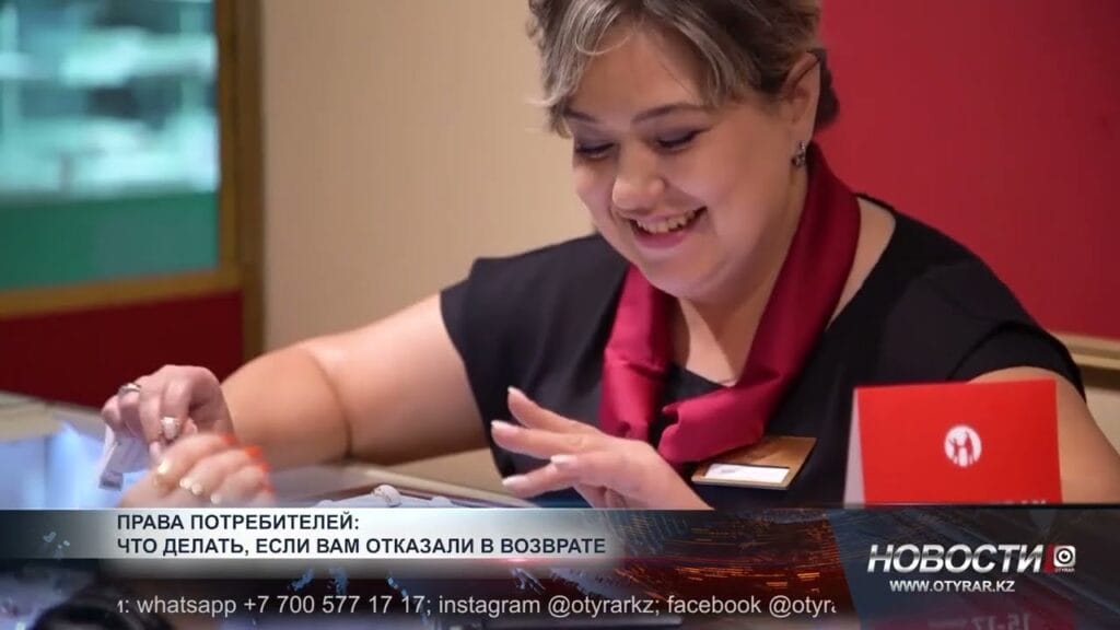 Куда обращаться, если отказали в возврате?