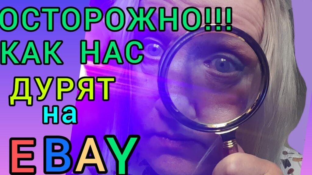Куда обращаться, если товар не соответствует описанию?