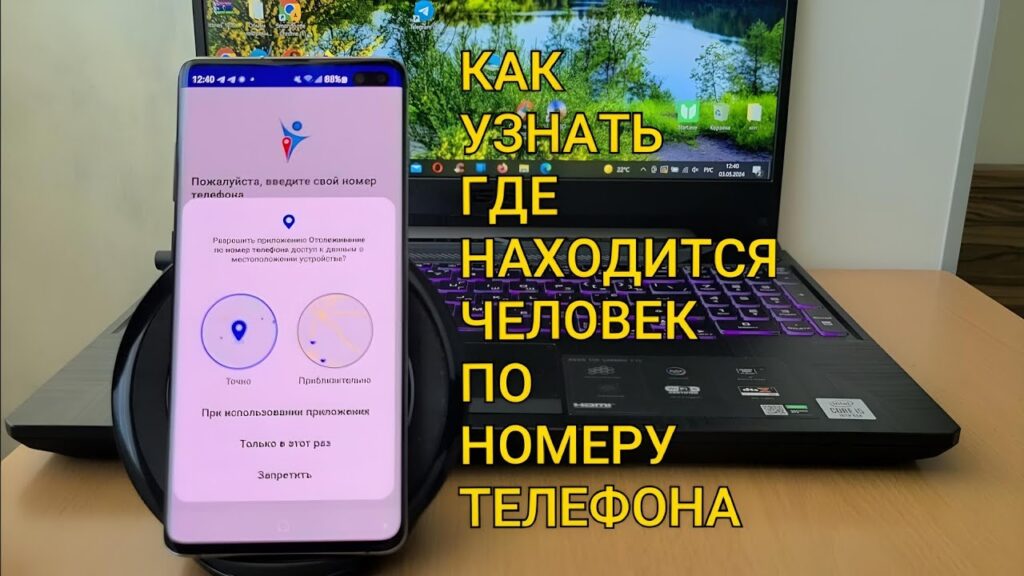 Можно ли по номеру телефона узнать, где находится посылка?