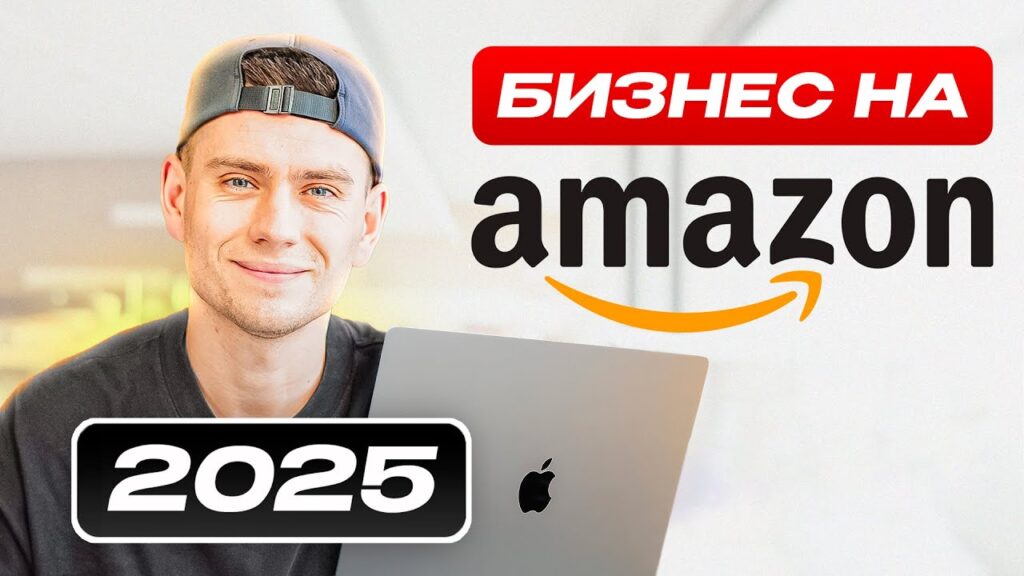 Можно ли покупать товары у самого себя?