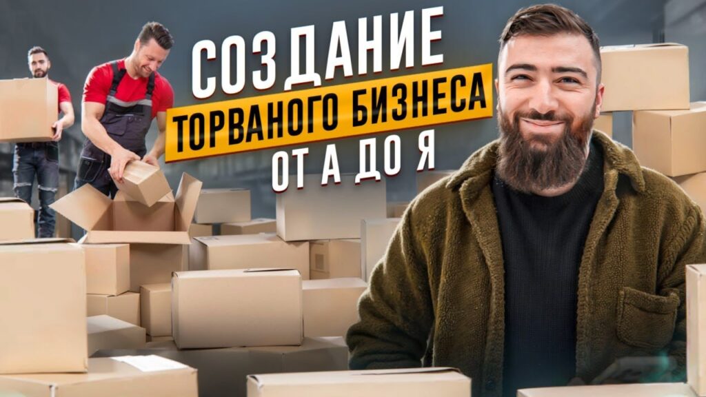 Можно ли продавать товар без инструкции?
