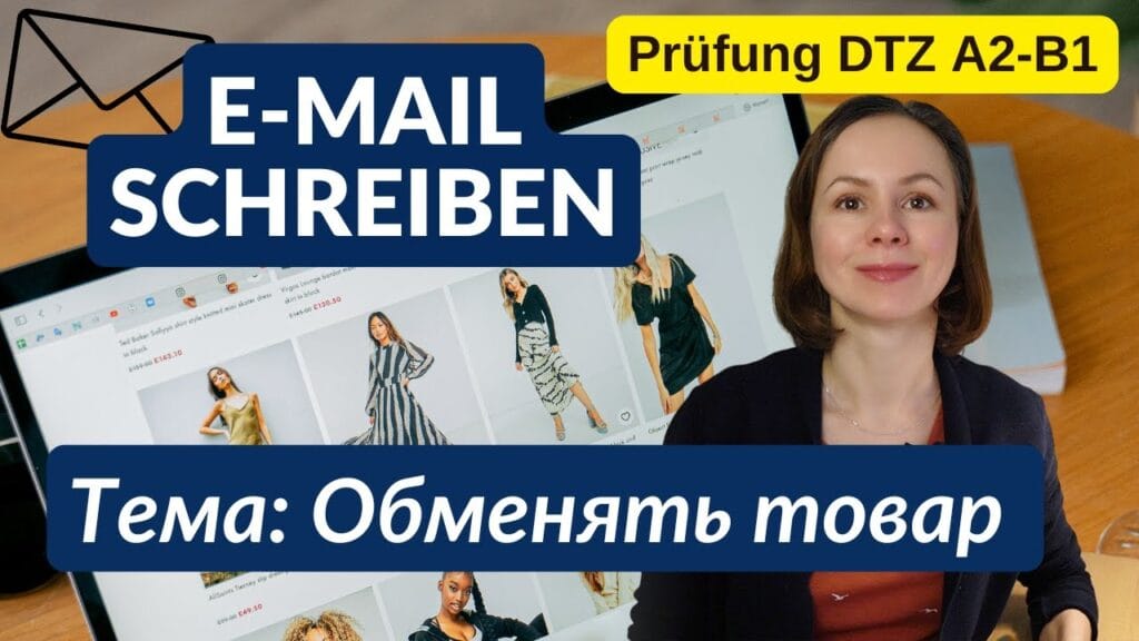 Можно ли вернуть товар, если купил по ошибке?