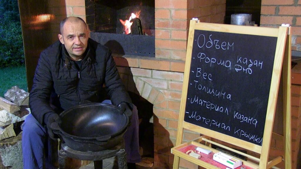 На что обратить внимание при покупке казана?