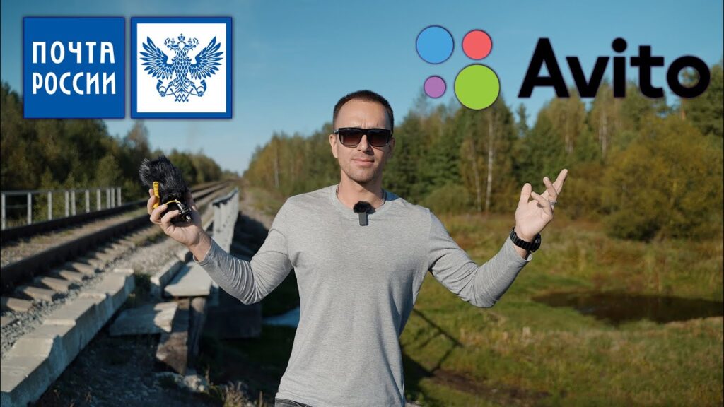 По каким дням работает доставка Почтой России?