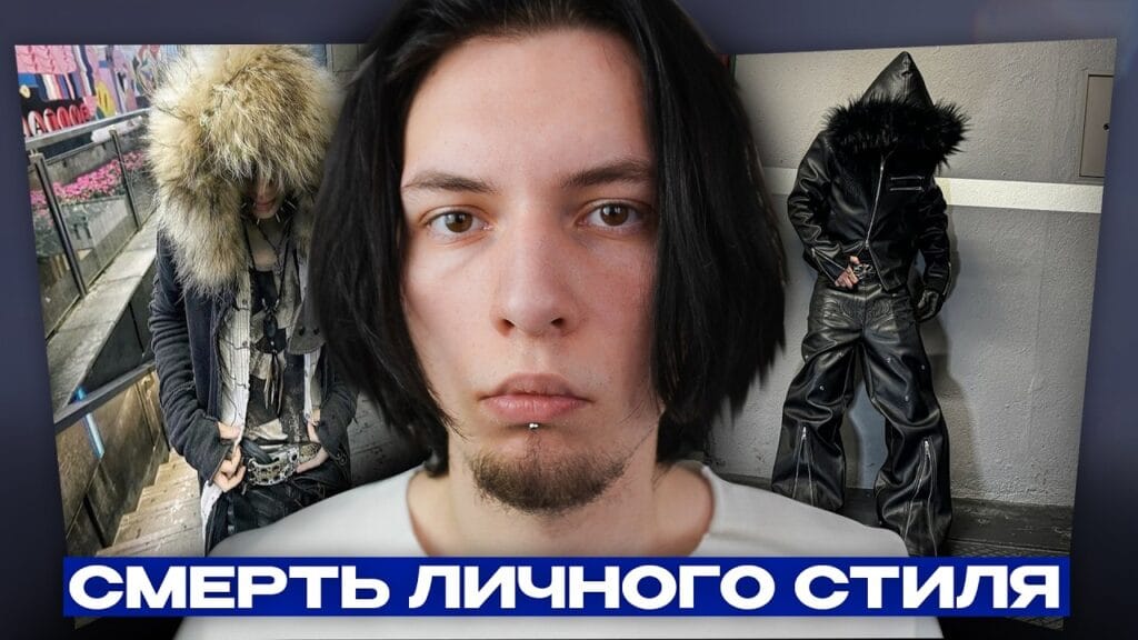 Почему я не могу выбрать свой стиль?