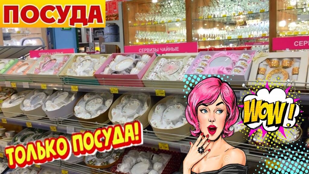 Почему нужно есть из красивой посуды?