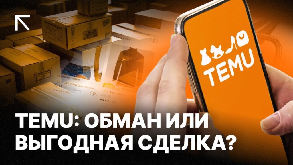 Почему в онлайн-магазине дешевле?