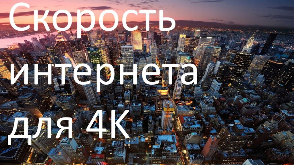 Стоит ли покупать 8K-телевизоры в 2025 году?