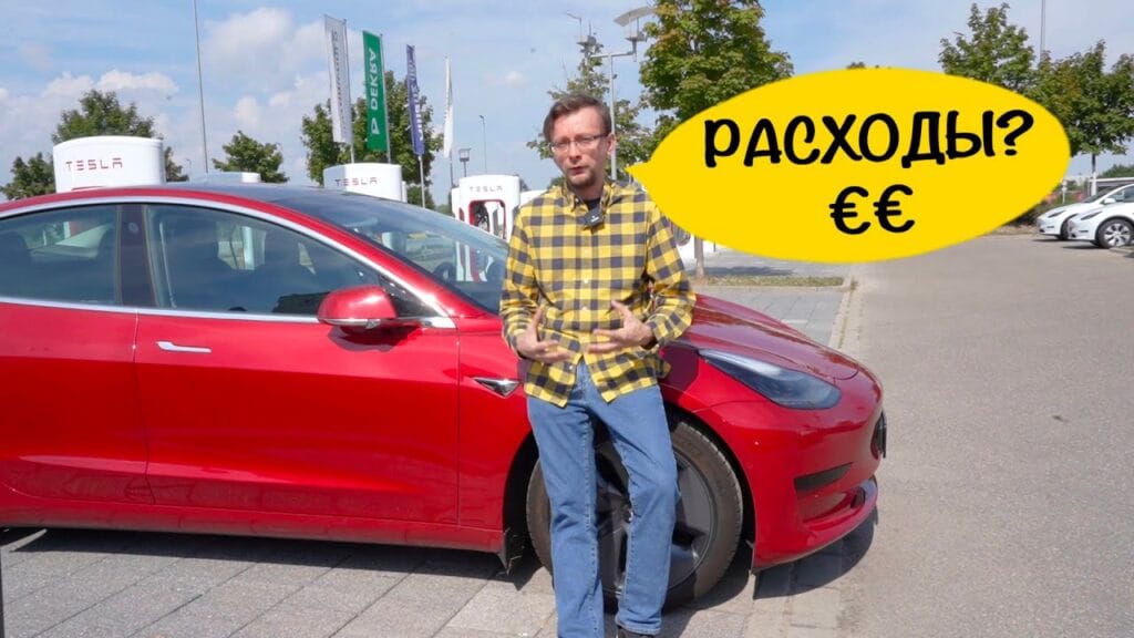 В чем минус электромобилей?