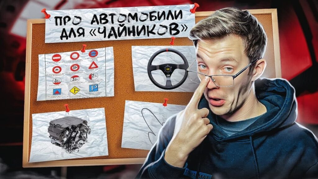 В чём смысл машины?