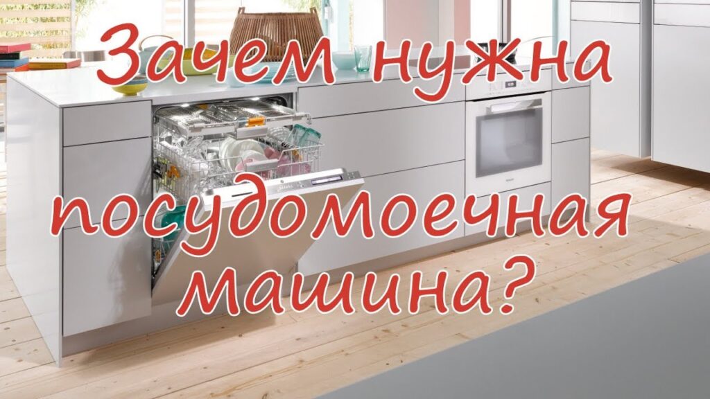 Чем экологичнее мыть посуду?