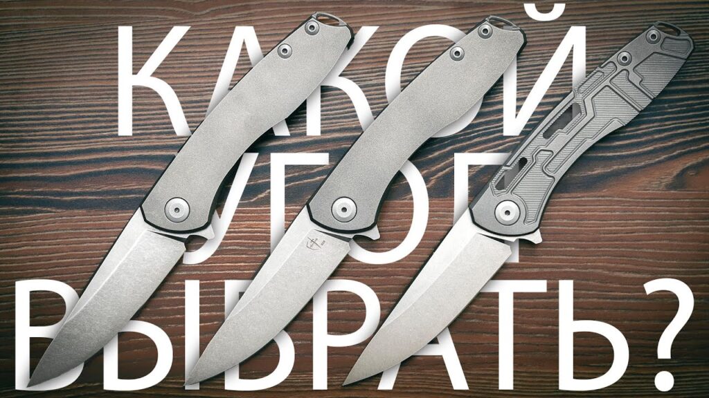 Чем лучше точить ножи в домашних условиях?