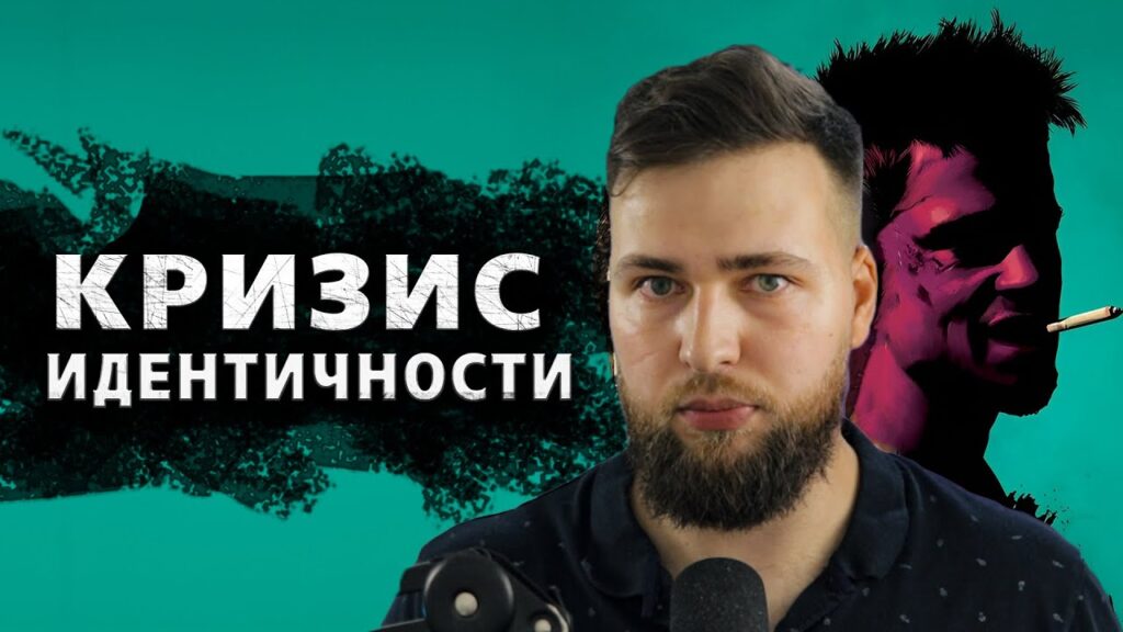 Чем онлайн идентичность отличается от реальной идентичности?