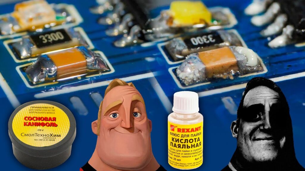 Чем паять электронику?