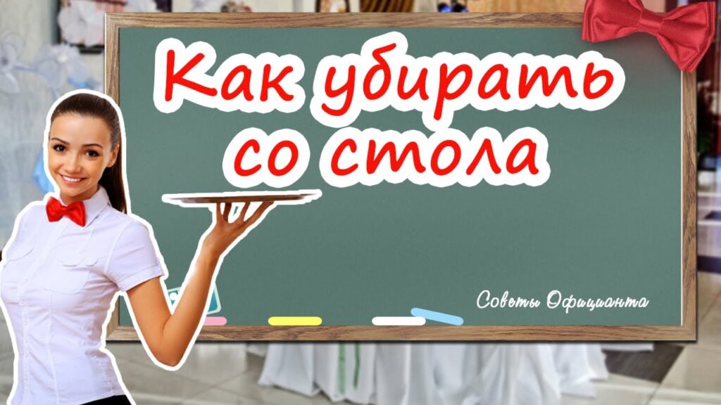 Чем следует брать еду с тарелки?