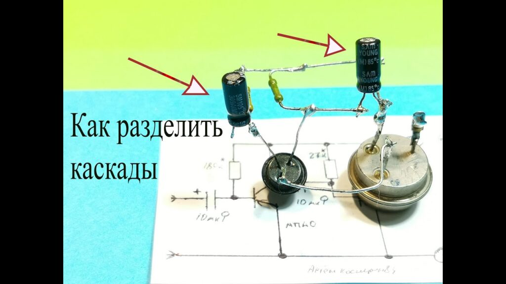 Что будет, если не будет конденсатора?