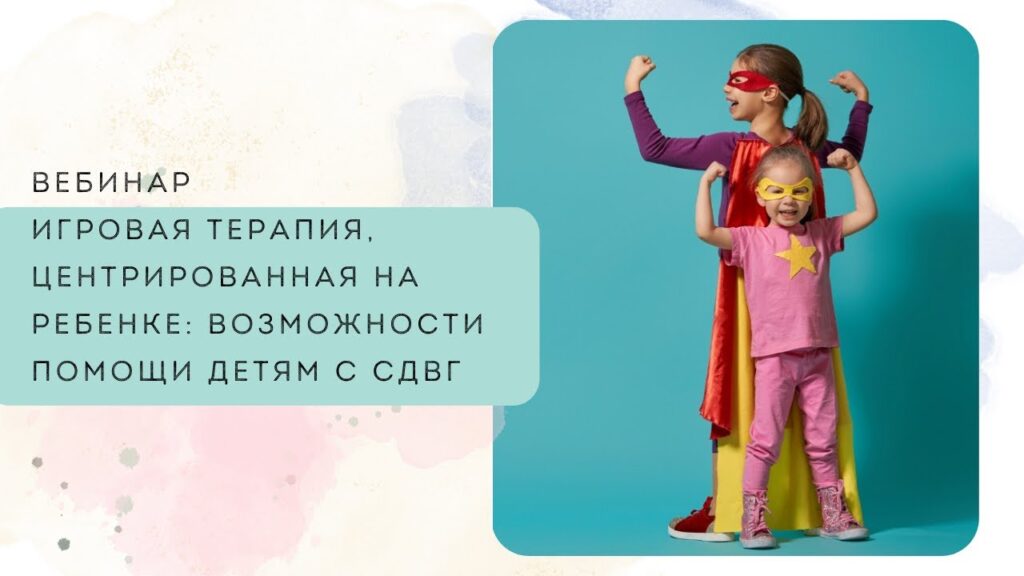 Что является основным способом, с помощью которого игра помогает детям развиваться?