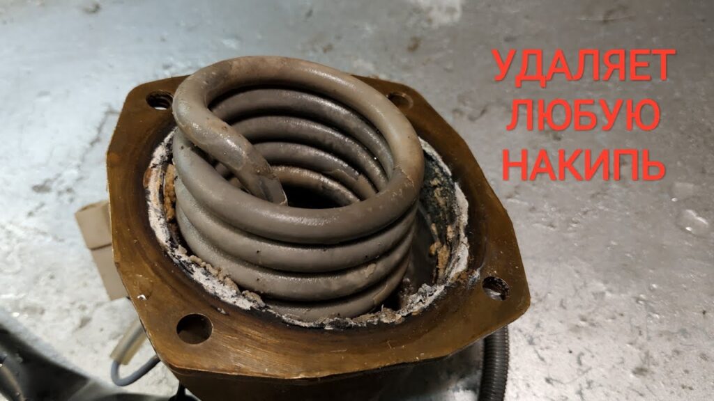 Что лучше всего растворяет накипь?