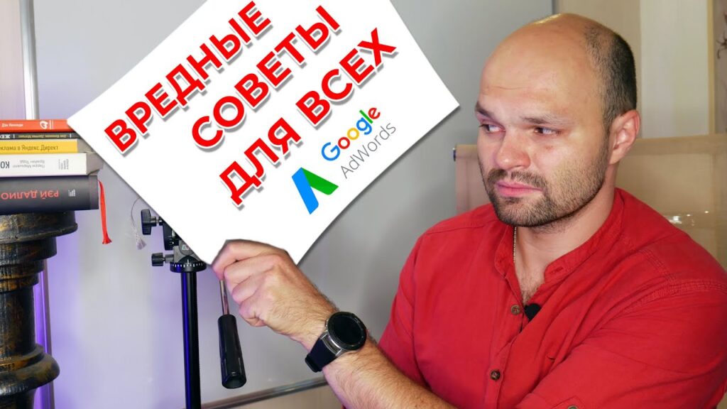 Что не должна делать реклама?