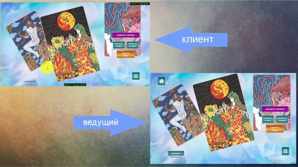 Что такое поддержка клиентов в режиме реального времени?