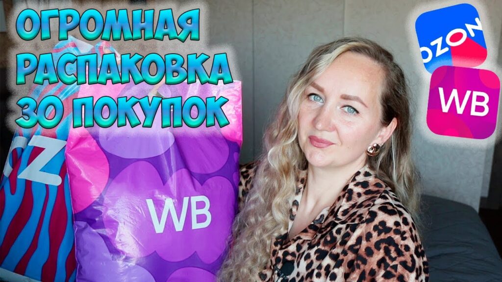 Что такое товар для детей?