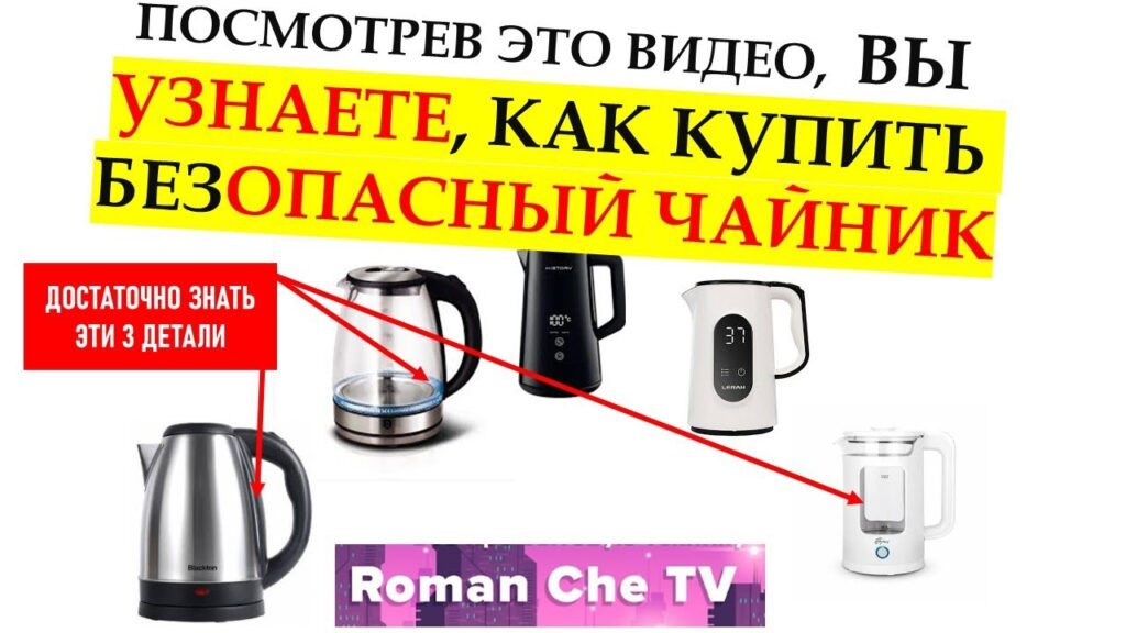 Что тормозит чайник?